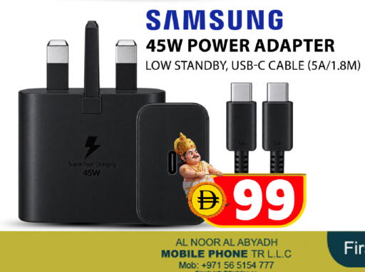 available at Safari Hypermarket in UAE - Sharjah / Ajman