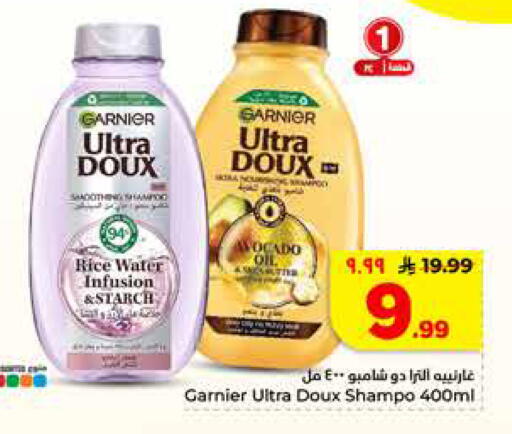 Avocado available at Hyper Al Wafa in KSA, Saudi Arabia, Saudi - Dammam