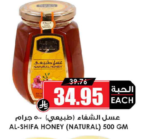 available at أسواق النخبة in مملكة العربية السعودية, السعودية, سعودية - عنيزة