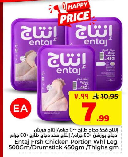 available at هايبر الوفاء in مملكة العربية السعودية, السعودية, سعودية - الطائف