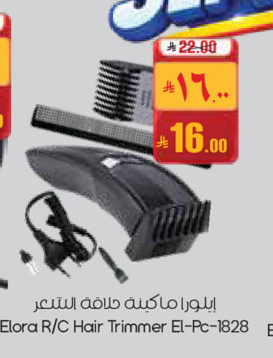 available at ستي فلاور in مملكة العربية السعودية, السعودية, سعودية - الجبيل‎