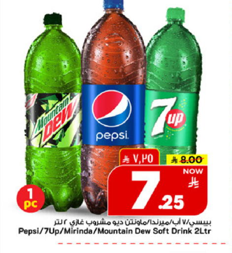 available at مارك & سيف in مملكة العربية السعودية, السعودية, سعودية - الخبر‎