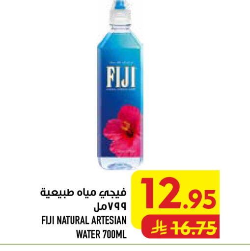 available at Abraj Hypermarket in KSA, Saudi Arabia, Saudi - Mecca