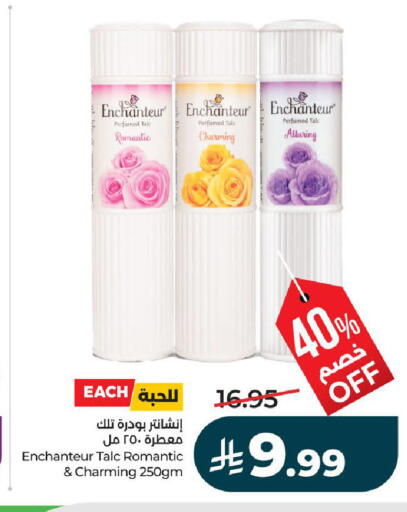 available at LULU Hypermarket in KSA, Saudi Arabia, Saudi - Unayzah