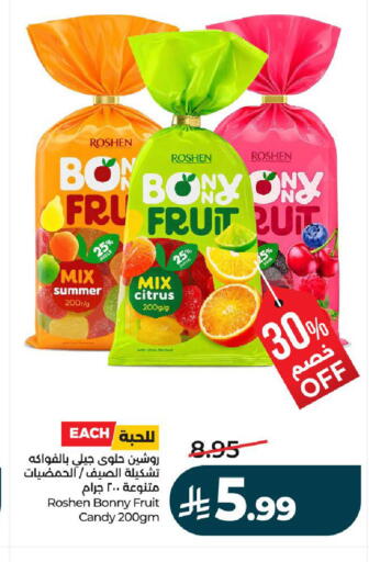 available at لولو هايبرماركت in مملكة العربية السعودية, السعودية, سعودية - الرياض