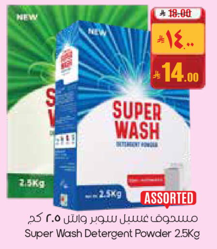 available at City Flower in KSA, Saudi Arabia, Saudi - Dammam