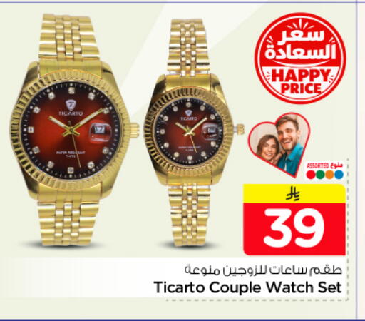 available at Nesto in KSA, Saudi Arabia, Saudi - Buraidah