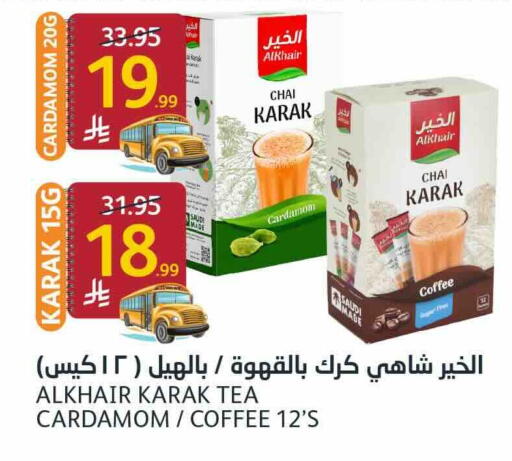 Cardamom available at AlJazera Shopping Center in KSA, Saudi Arabia, Saudi - Riyadh