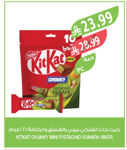 available at المزرعة in مملكة العربية السعودية, السعودية, سعودية - الخرج