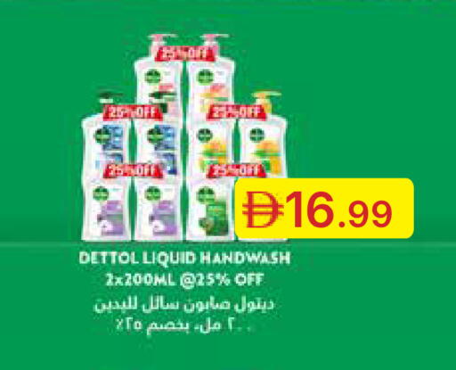 available at جمعية الامارات التعاونية in الإمارات العربية المتحدة , الامارات - دبي