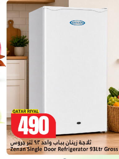 available at دانة هايبرماركت in قطر - الخور
