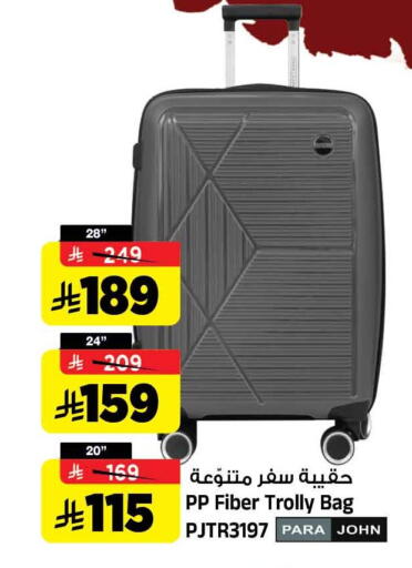 available at المدينة هايبرماركت in مملكة العربية السعودية, السعودية, سعودية - الرياض