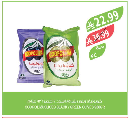 available at المزرعة in مملكة العربية السعودية, السعودية, سعودية - القطيف‎