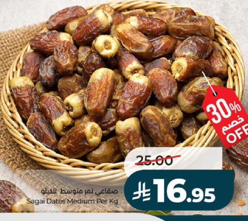available at LULU Hypermarket in KSA, Saudi Arabia, Saudi - Unayzah
