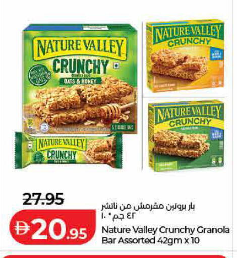 available at Lulu Hypermarket in UAE - Umm al Quwain