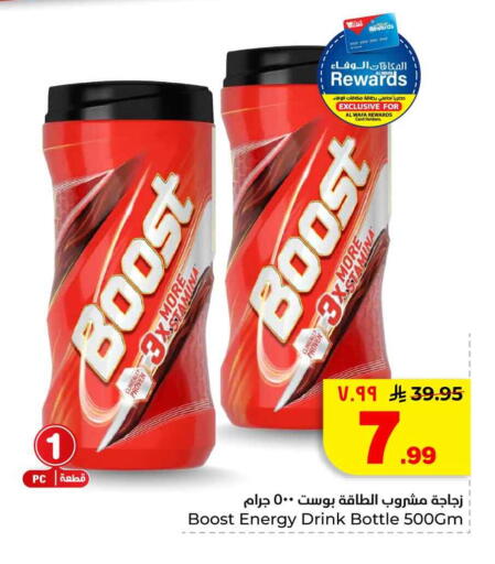 available at هايبر الوفاء in مملكة العربية السعودية, السعودية, سعودية - الخرج