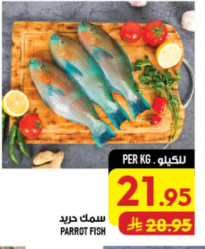 available at أبراج هايبر ماركت in مملكة العربية السعودية, السعودية, سعودية - مكة المكرمة
