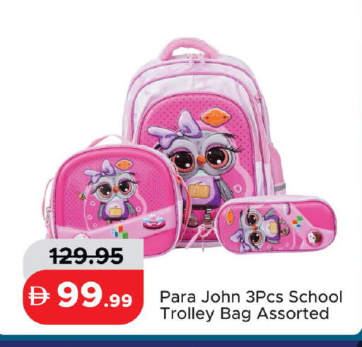 available at Al Aswaq Hypermarket in UAE - Ras al Khaimah