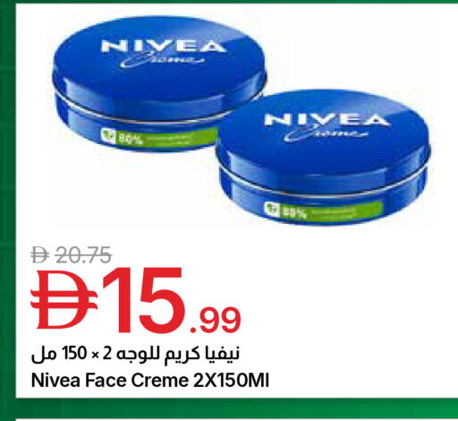 available at جمعية الامارات التعاونية in الإمارات العربية المتحدة , الامارات - دبي