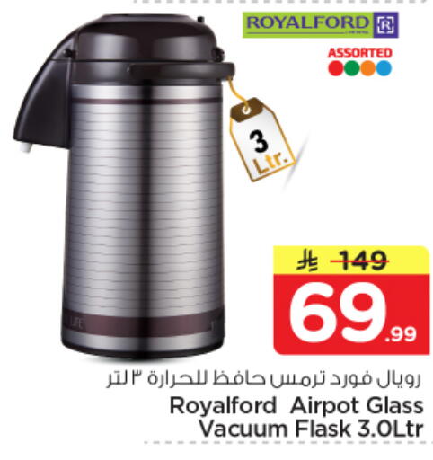 available at نستو in مملكة العربية السعودية, السعودية, سعودية - بريدة