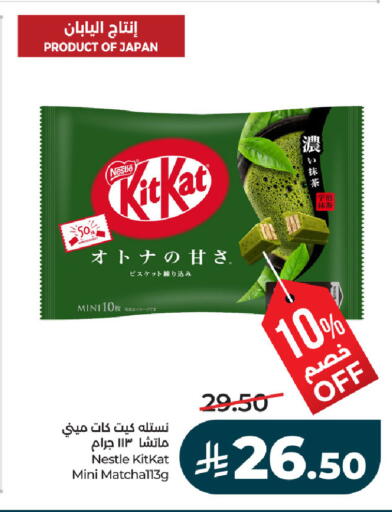 available at لولو هايبرماركت in مملكة العربية السعودية, السعودية, سعودية - حفر الباطن