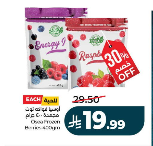available at LULU Hypermarket in KSA, Saudi Arabia, Saudi - Hail