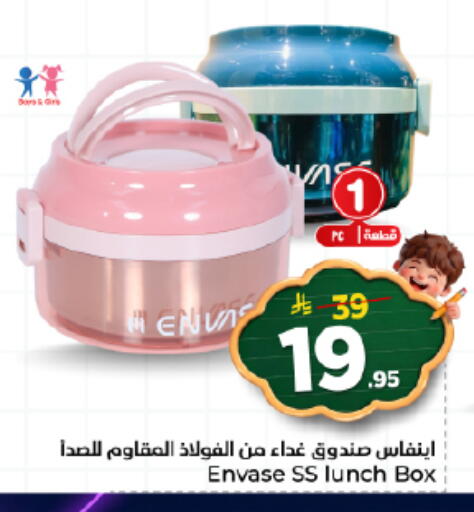 available at نستو in مملكة العربية السعودية, السعودية, سعودية - بريدة