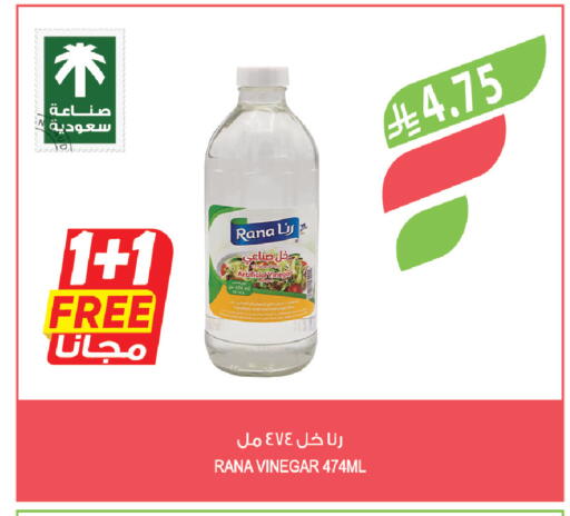available at Farm  in KSA, Saudi Arabia, Saudi - Najran