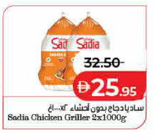 available at لولو هايبرماركت in الإمارات العربية المتحدة , الامارات - أم القيوين‎