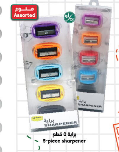 available at الدكان in مملكة العربية السعودية, السعودية, سعودية - الطائف