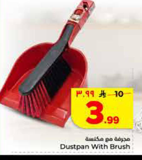 available at Hyper Al Wafa in KSA, Saudi Arabia, Saudi - Riyadh