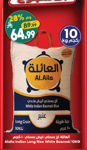 available at الدكان in مملكة العربية السعودية, السعودية, سعودية - ينبع