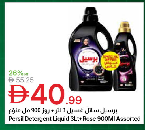 available at جمعية الامارات التعاونية in الإمارات العربية المتحدة , الامارات - دبي