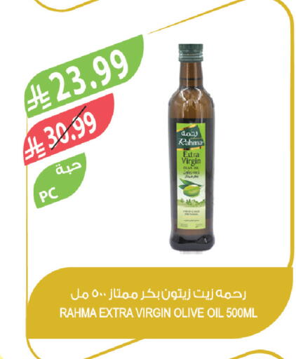 available at المزرعة in مملكة العربية السعودية, السعودية, سعودية - الخرج
