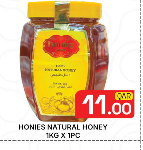 available at مجلس هايبرماركت in قطر - الدوحة