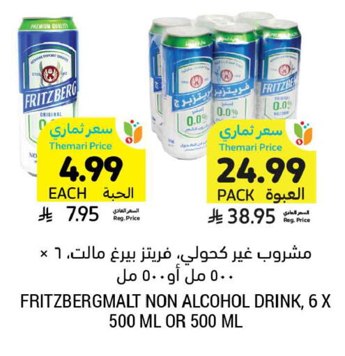 available at Tamimi Market in KSA, Saudi Arabia, Saudi - Ar Rass
