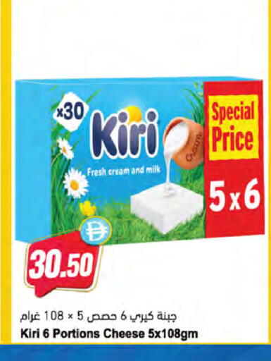 available at Almaya Supermarkets in UAE - Dubai