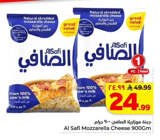 available at هايبر الوفاء in مملكة العربية السعودية, السعودية, سعودية - الخرج