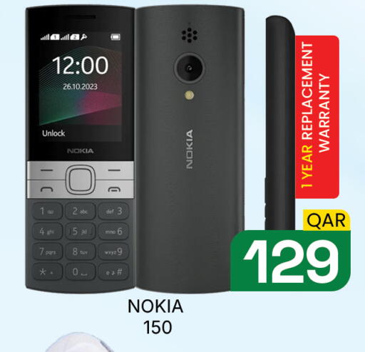 available at مجلس هايبرماركت in قطر - الدوحة