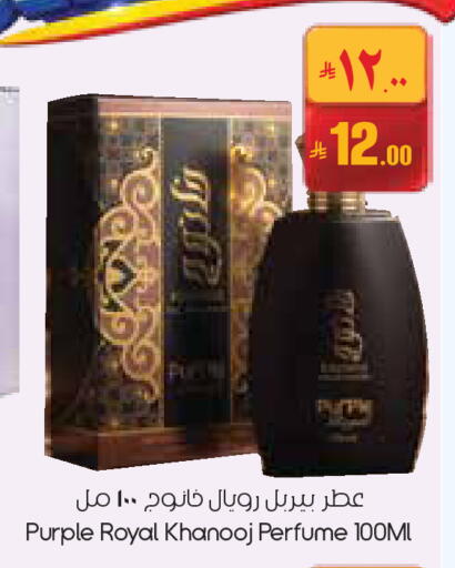 available at ستي فلاور in مملكة العربية السعودية, السعودية, سعودية - عرعر