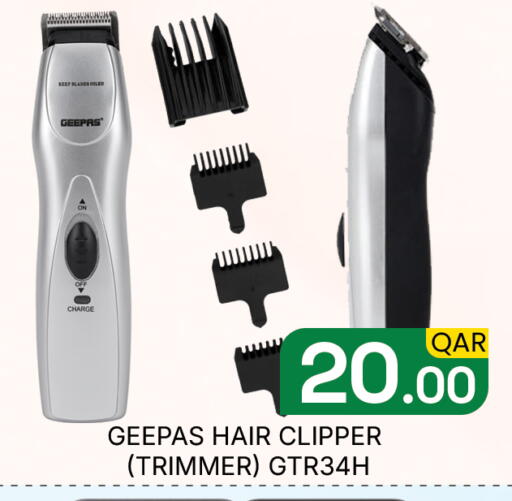 available at مجلس هايبرماركت in قطر - الدوحة