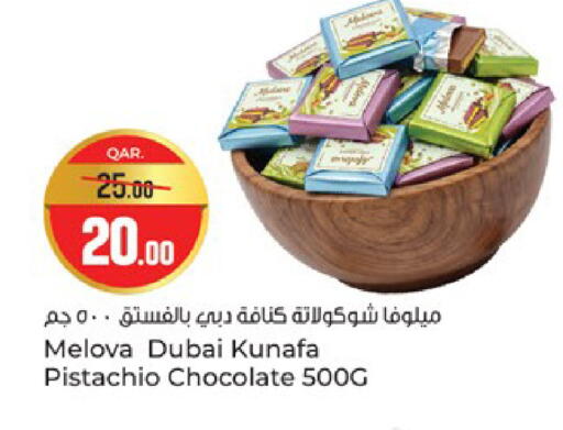 available at Paris Hypermarket in Qatar - Al Wakra