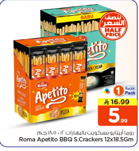 available at Nesto in KSA, Saudi Arabia, Saudi - Buraidah