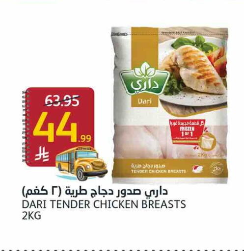 available at AlJazera Shopping Center in KSA, Saudi Arabia, Saudi - Riyadh