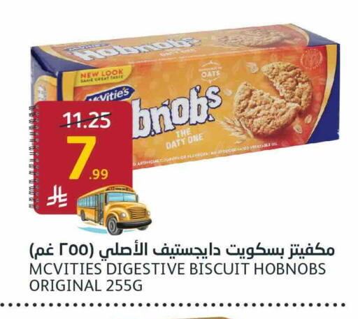available at AlJazera Shopping Center in KSA, Saudi Arabia, Saudi - Riyadh