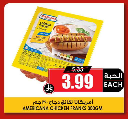 available at Prime Supermarket in KSA, Saudi Arabia, Saudi - Najran
