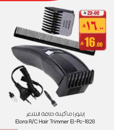 available at ستي فلاور in مملكة العربية السعودية, السعودية, سعودية - عرعر