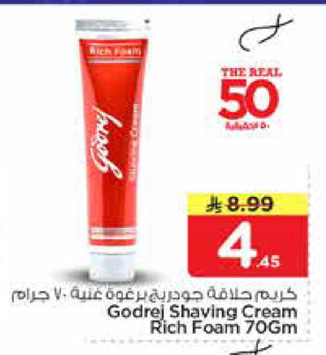 available at Nesto in KSA, Saudi Arabia, Saudi - Al Majmaah