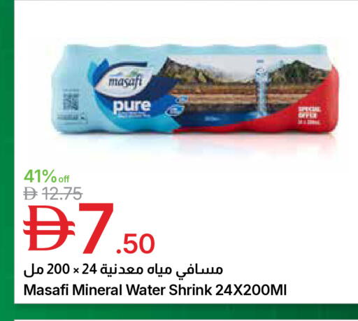 available at جمعية الامارات التعاونية in الإمارات العربية المتحدة , الامارات - دبي