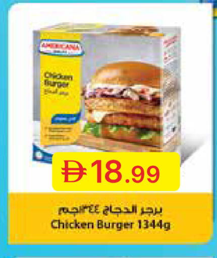 available at جمعية الامارات التعاونية in الإمارات العربية المتحدة , الامارات - دبي